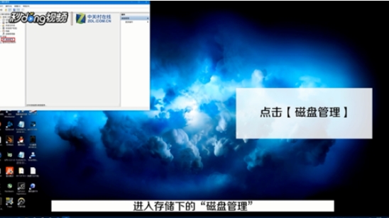 win10怎么合并分区c盘