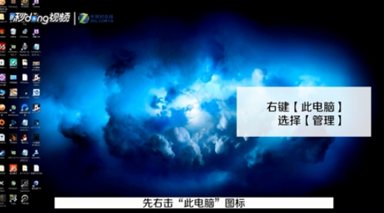 win10怎么合并分区c盘