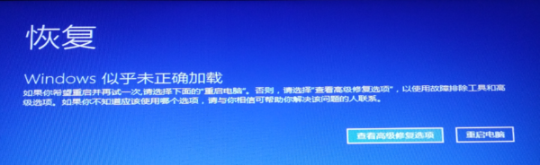 win10开机花屏的解决方法