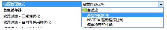 Win10显卡花屏：win10玩游戏花屏解决方法