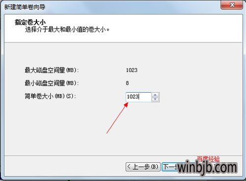 win 10怎么分区 win10如何合并分区