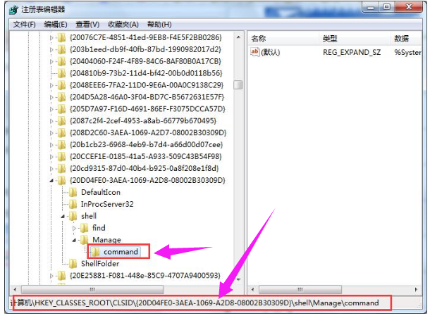 当win10电脑出现windows找不到文件的解决方法