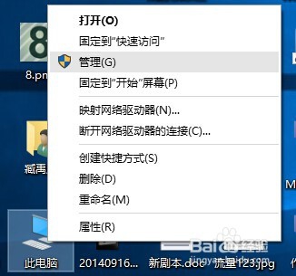 win10怎么合并分区ssd1.jpg