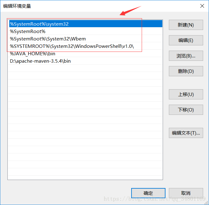 win10误删了系统环境变量出现“windows找不到文件”的处理方法9.png