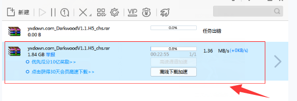 win10下载软件迅雷任务出错怎么办
