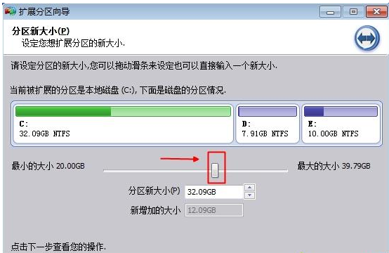 win10电脑D盘合并分区到c盘怎么做2.4.png
