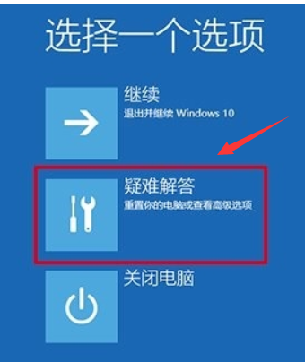 win10误删了系统环境变量出现“windows找不到文件”的处理方法3.png