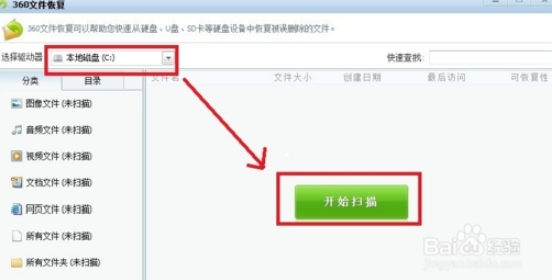 详细分析和解决win10下载迅雷任务出错5.jpg