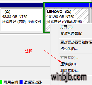 win 10怎么分区 win10如何合并分区