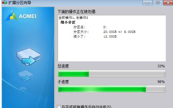 win10电脑D盘合并分区到c盘怎么做2.6.png