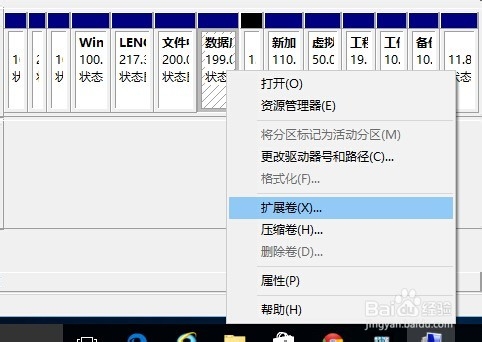 win10怎么合并分区ssd5.jpg