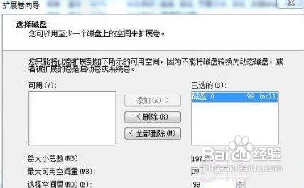 win 10怎么分区 win10如何合并分区