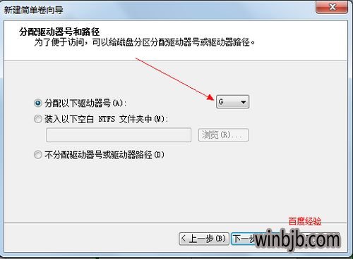 win 10怎么分区 win10如何合并分区