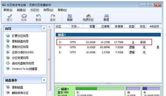 win10电脑D盘合并分区到c盘怎么做2.7.png