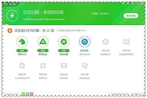 win10cpu使用率太高引起电脑卡顿的解决方法