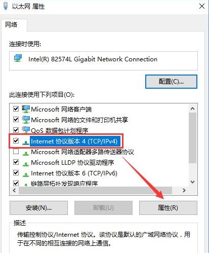 win10系统下steam更新失败的解决方法