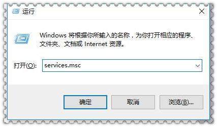 win10cpu使用率太高引起电脑卡顿的解决方法