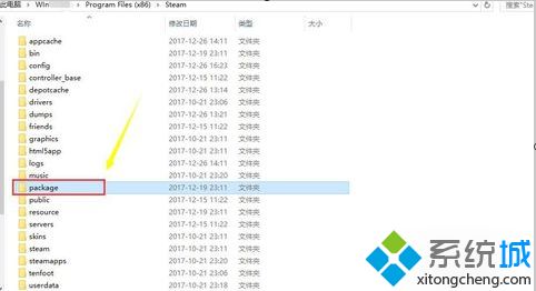 win10系统中steam网络无法连接的方法