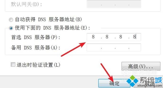 win10系统打不开steam市场的解决方法