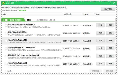 win10cpu使用率太高引起电脑卡顿的解决方法