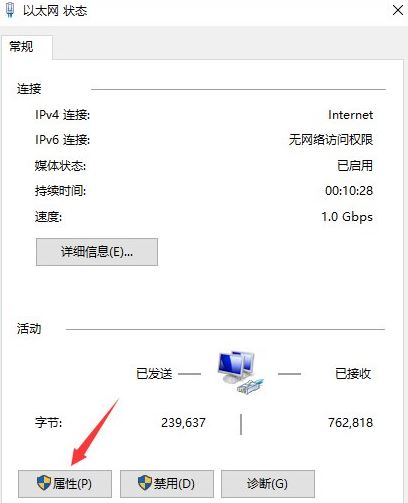win10系统下steam更新失败的解决方法