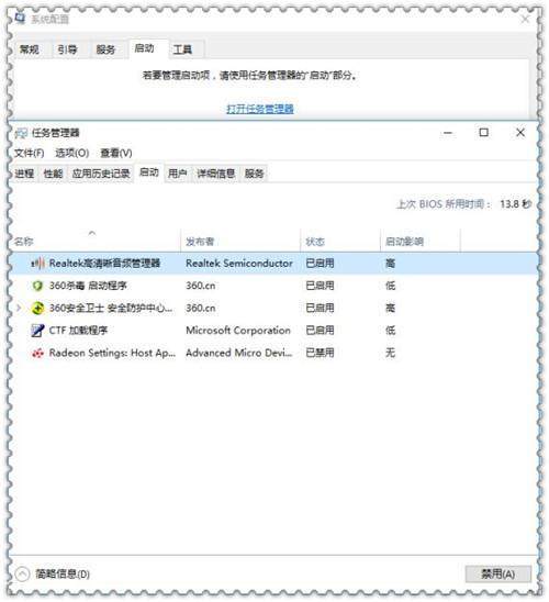 win10cpu使用率太高引起电脑卡顿的解决方法