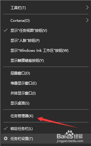 win10任务管理器查看电脑配置的具体操作方法