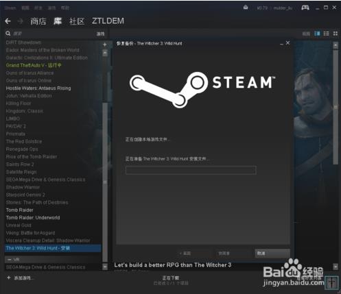 在win10系统中steam还原游戏的方法