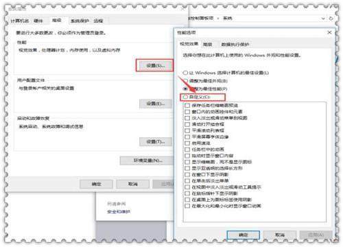 win10cpu使用率太高引起电脑卡顿的解决方法