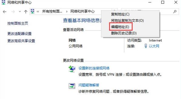 win10系统下steam更新失败的解决方法