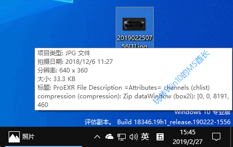 Win10 Edge浏览器拖放保存网页图片的技巧4.png