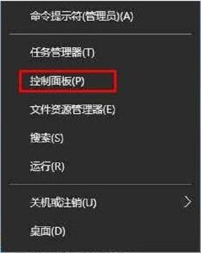 win10系统中steam更新不了的解决方法