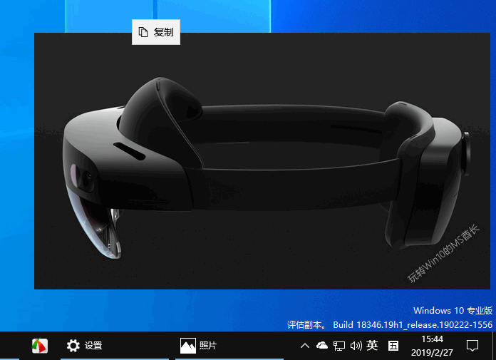 Win10 Edge浏览器拖放保存网页图片的技巧2.png