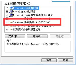 win10系统中steam提示错误代码118的解决方法