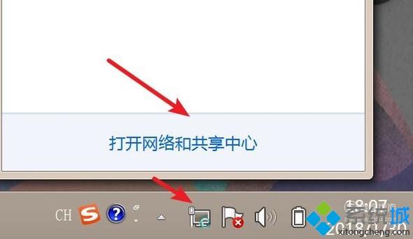 win10系统打不开steam市场的解决方法