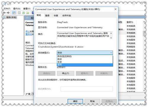 win10cpu使用率太高引起电脑卡顿的解决方法