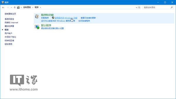 沙盒是什么？windows10 19H1沙盒Sandbox有啥用？