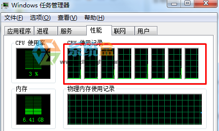 win10任务管理器cpu显示多个窗口的方法