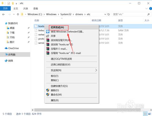 win10打开steam提示错误代码103的解决方法