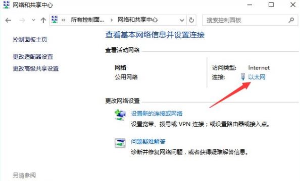 win10系统下steam更新失败的解决方法