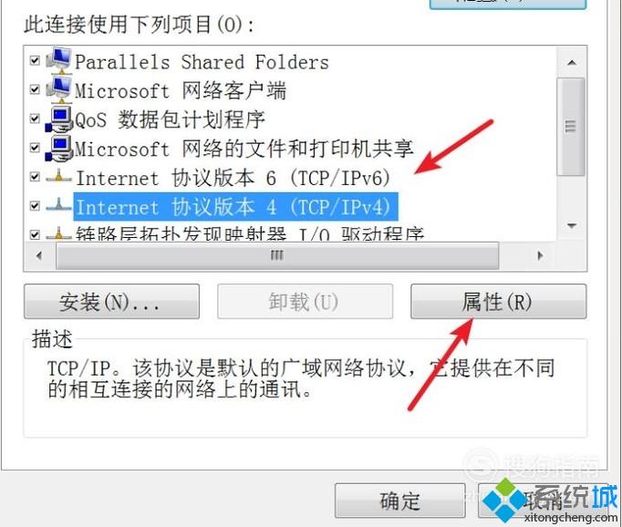 win10系统打不开steam市场的解决方法