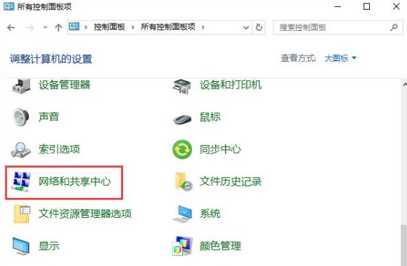 win10系统下steam更新失败的解决方法