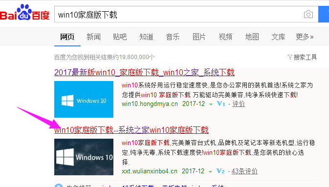 下载系统