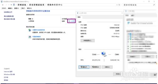 解决win10系统中steam无法下载的方法