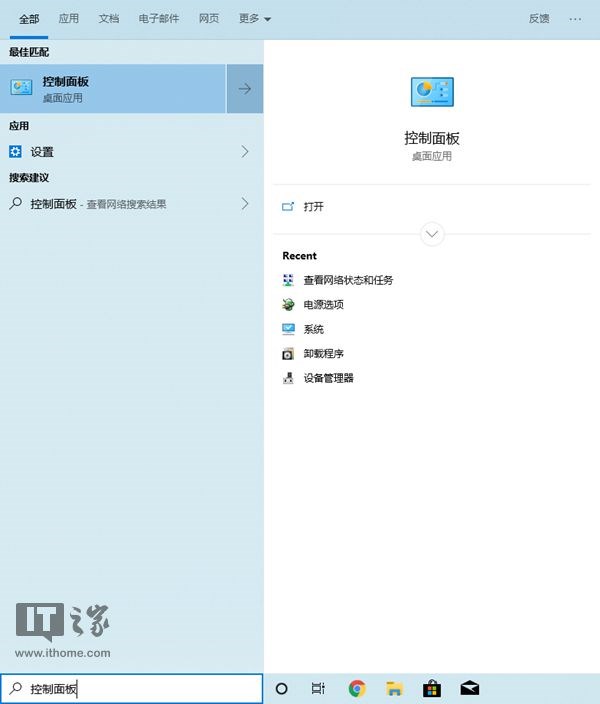 沙盒是什么？windows10 19H1沙盒Sandbox有啥用？
