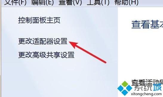 win10系统打不开steam市场的解决方法