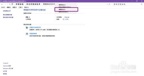 解决win10系统中steam无法下载的方法