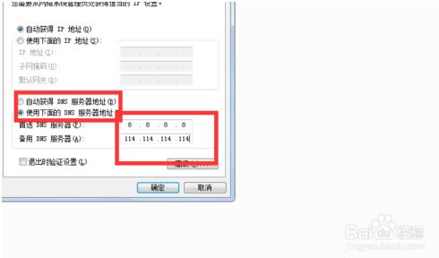 win10系统中steam提示错误代码118的解决方法