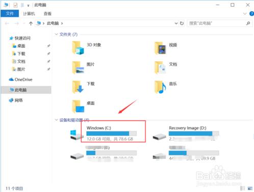 win10打开steam提示错误代码103的解决方法