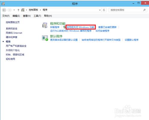 win10系统安装iis服务功能的方法